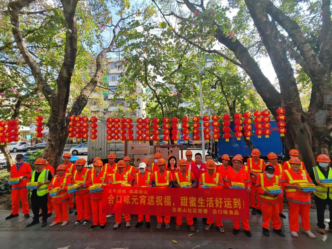 合口味元宵送祝福，甜蜜生活好運到！